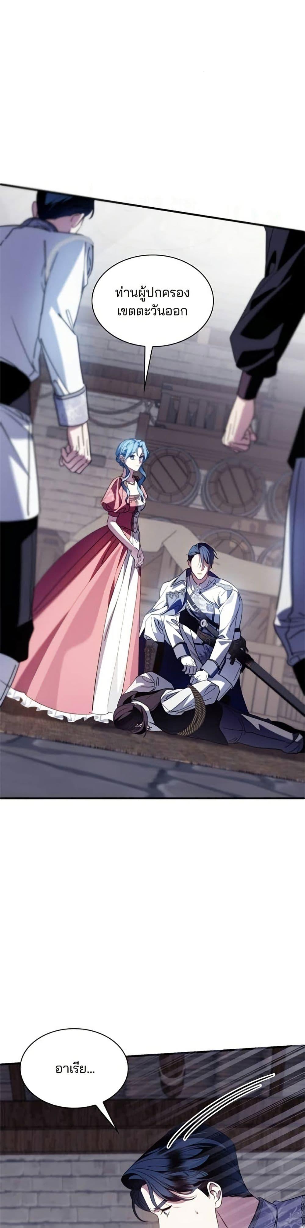Manga-lc-com อ่านมังงะ อ่านการ์ตูน ออนไลน์ ฟรี Noble in Name, Vulgar at Heart ตอนที่ 1 2 3 4 5 6 7 8 9 10 11 12 13 14 ฟรี ไม่มีโฆษณา Manga-lc - อ่าน มังงะ อ่าน การ์ตูน ออนไลน์ อ่านมังงะ ฟรี