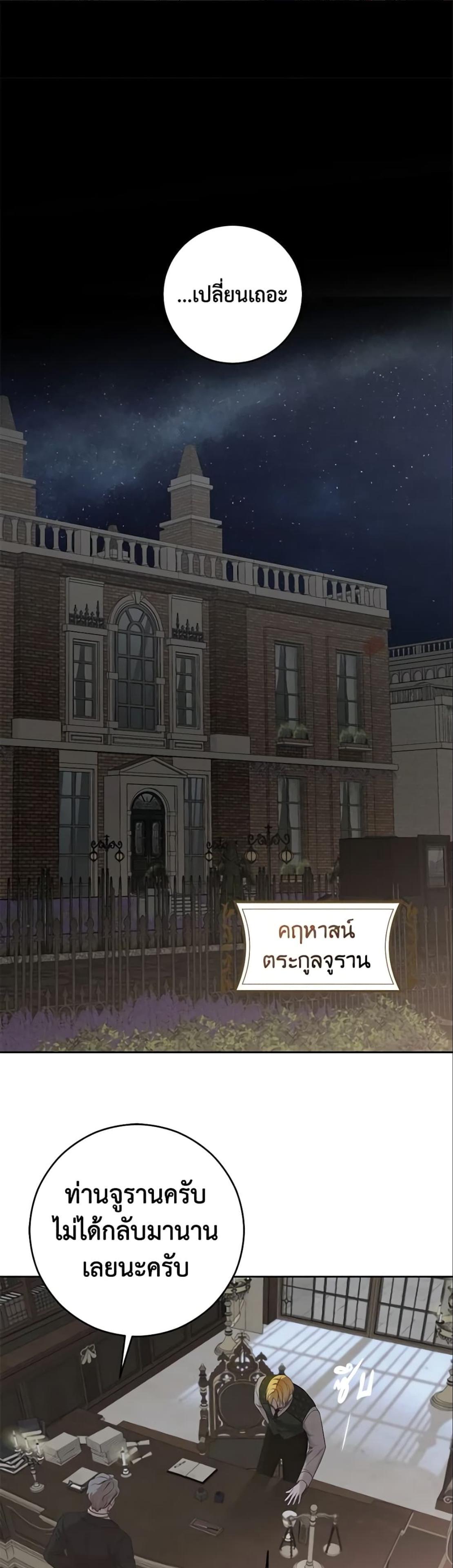Manga-lc-com อ่านมังงะ อ่านการ์ตูน ออนไลน์ ฟรี I Fell into a Reverse Harem Game! ตอนที่ 1 2 3 4 5 6 7 8 9 10 11 12 13 14 ฟรี ไม่มีโฆษณา Manga-lc - อ่าน มังงะ อ่าน การ์ตูน ออนไลน์ อ่านมังงะ ฟรี
