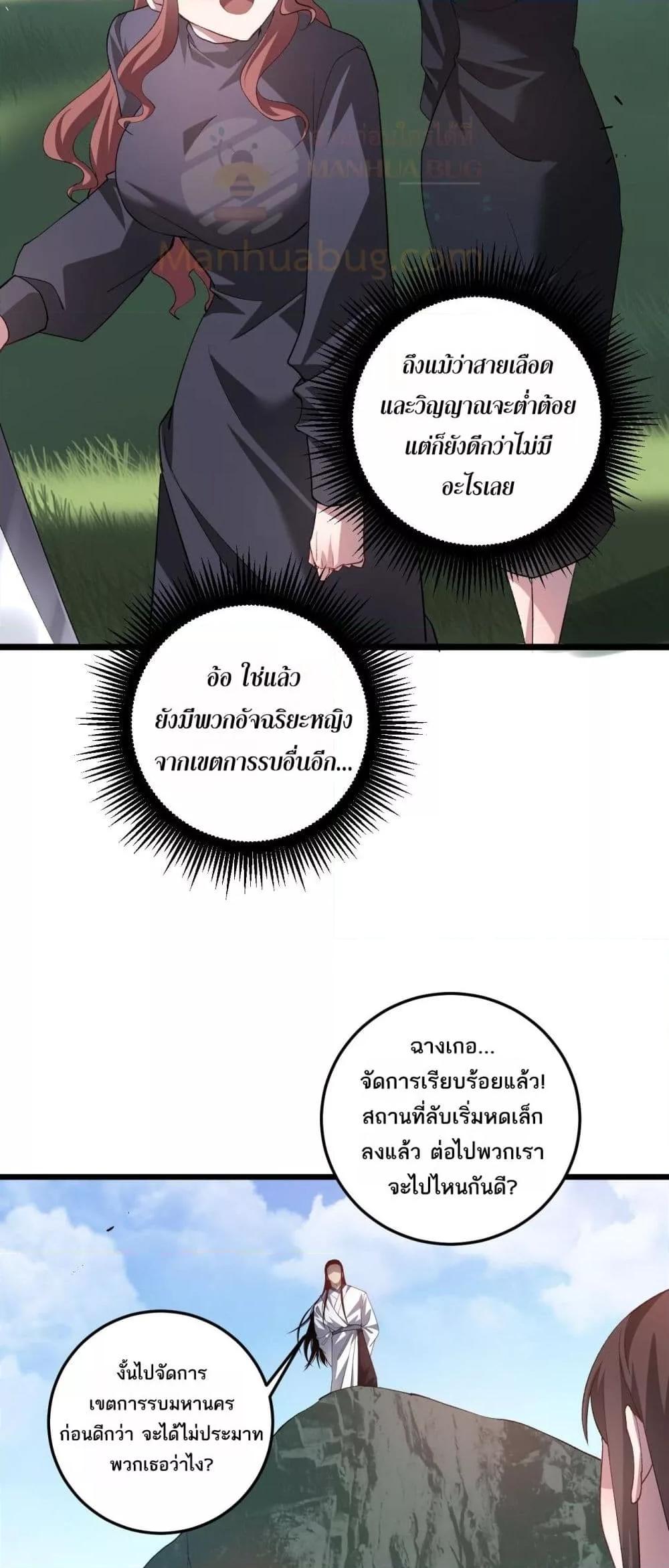 Manga-lc-com อ่านมังงะ อ่านการ์ตูน ออนไลน์ ฟรี SupremeZergLo ตอนที่ 1 2 3 4 5 6 7 8 9 10 11 12 13 14 ฟรี ไม่มีโฆษณา Manga-lc - อ่าน มังงะ อ่าน การ์ตูน ออนไลน์ อ่านมังงะ ฟรี