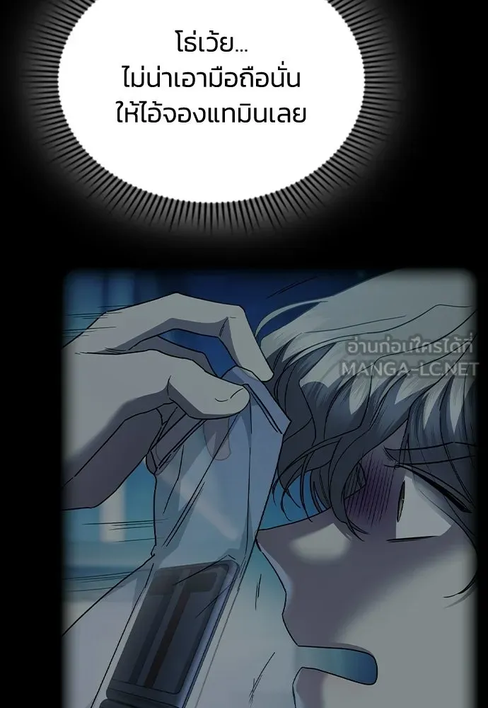 รักแล้วห้ามเลิก ตอนที่ 53 รูปที่ 60