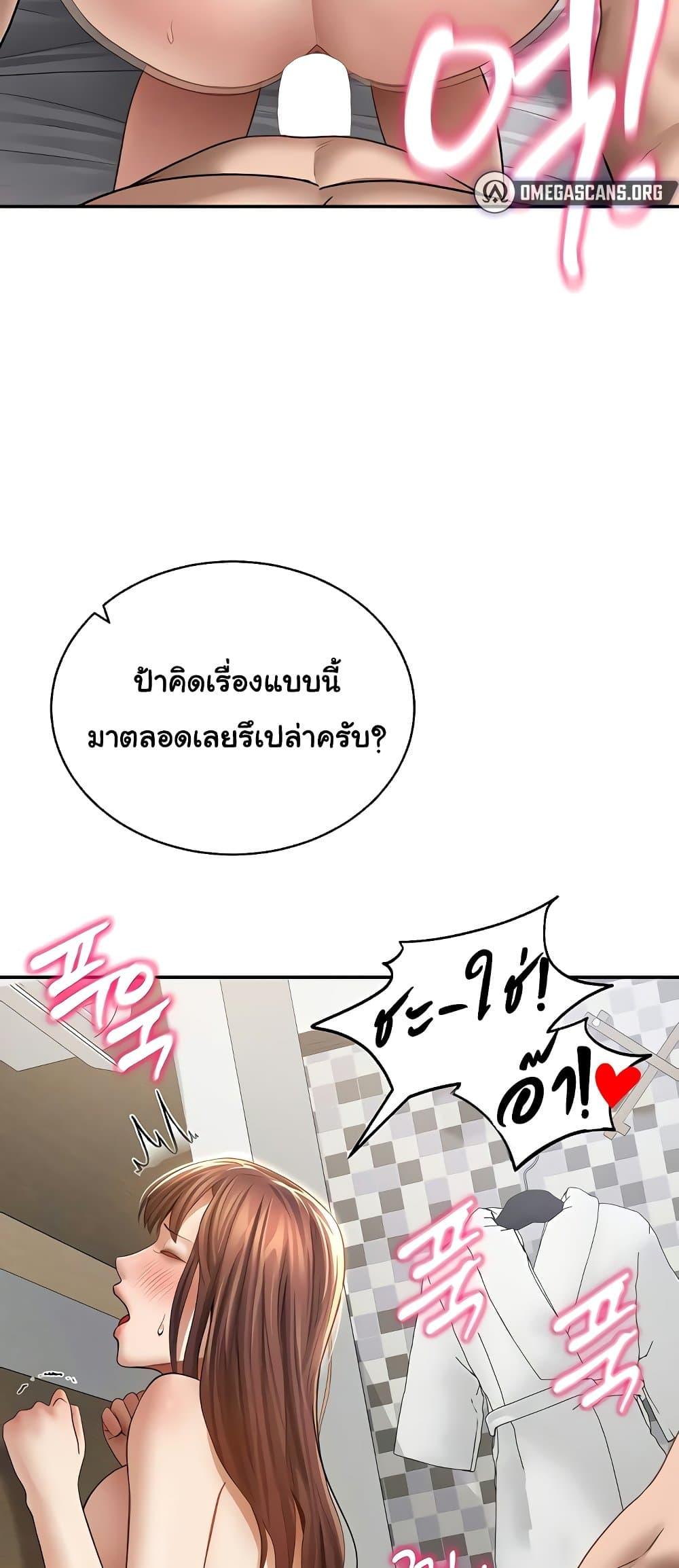 Doujin-Lc- อ่าน โดจิน มังฮวา เกาหลี ญี่ปุ่น จีน แปลไทย My Eyes Now ตอนที่ 1 2 3 4 5 6 7 8 9 10 11 12 13 14 ฟรี ไม่มีโฆษณา อ่าน โดจิน Manhwa เกาหลี ญี่ปุ่น จีน เรามีครบ คัดมาให้เน้นๆ โดจิน 18+ รับประกันความฟินโดย  Doujin Lc