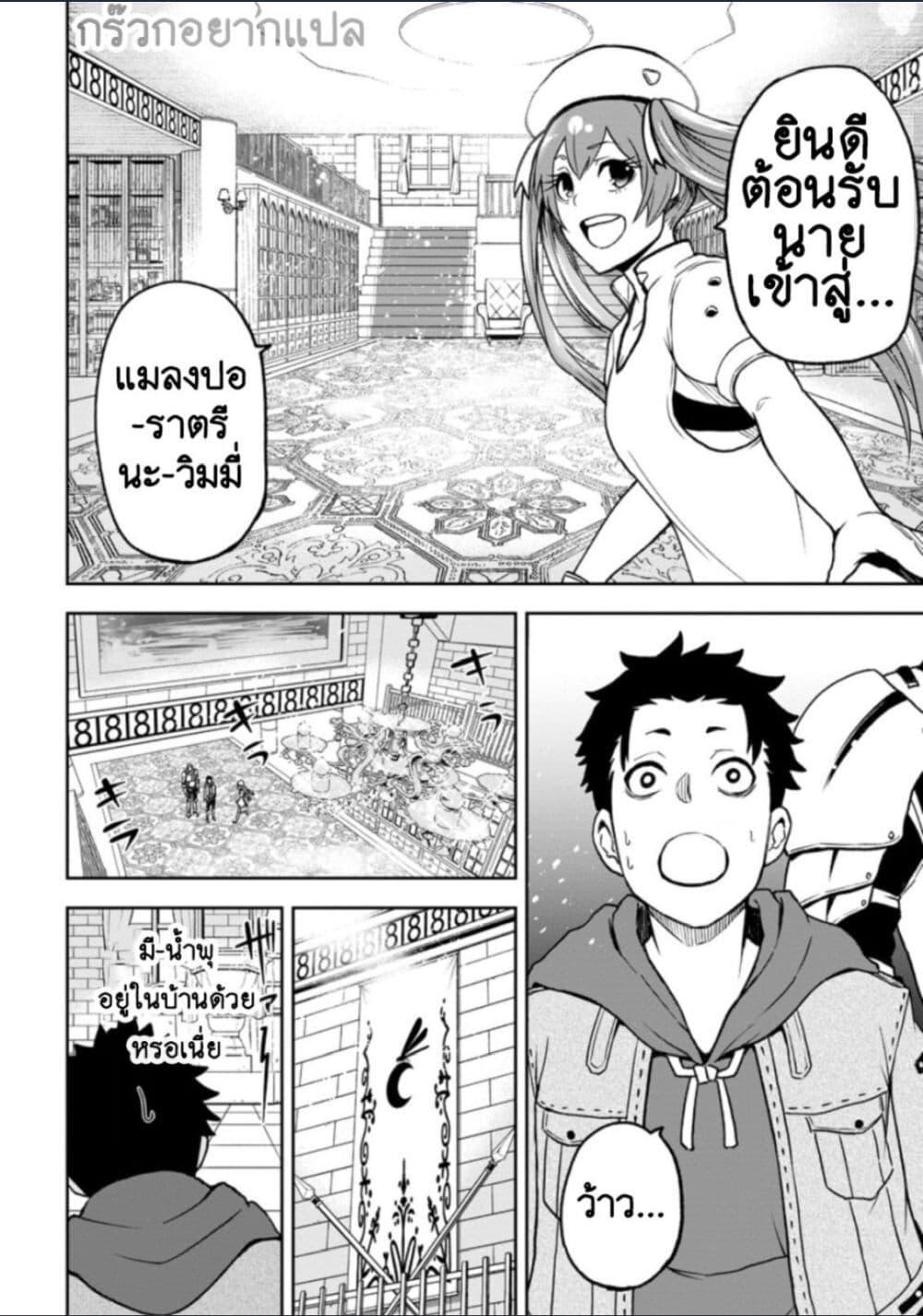 Manga-lc-com อ่านมังงะ อ่านการ์ตูน ออนไลน์ ฟรี Zatsuyou Fuyo Jutsushi ga Jibun no Saikyo ni Kizuku ตอนที่ 1 2 3 4 5 6 7 8 9 10 11 12 13 14 ฟรี ไม่มีโฆษณา Manga-lc - อ่าน มังงะ อ่าน การ์ตูน ออนไลน์ อ่านมังงะ ฟรี