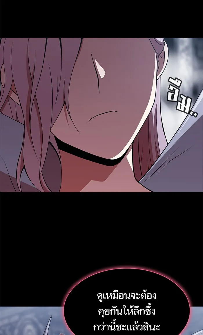 ผู้เล่นขั้นเทพแห่งหอคอยฝึกสอน ตอนที่ 111 รูปที่ 83