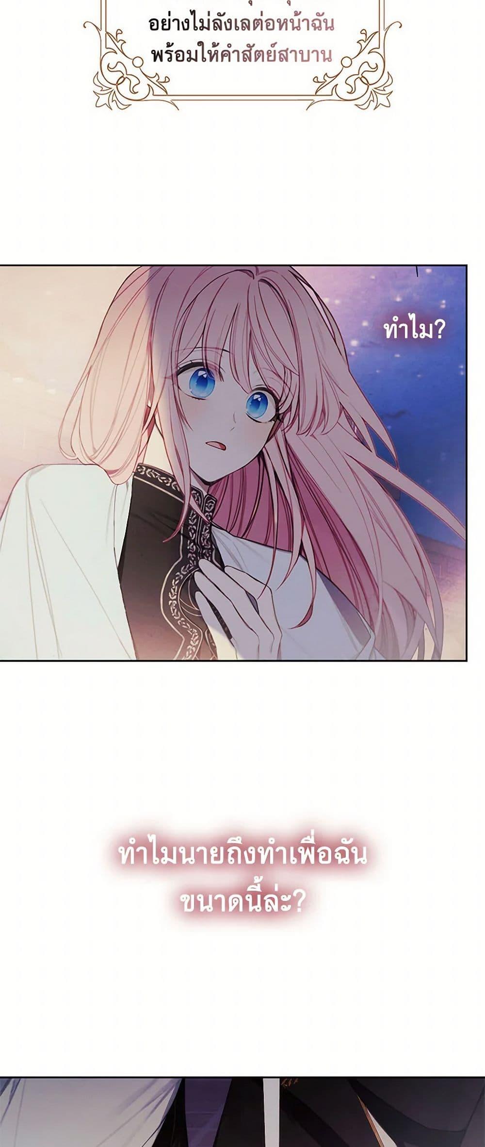 Manga-lc-com อ่านมังงะ อ่านการ์ตูน ออนไลน์ ฟรี The Princess’s Doll Shop ตอนที่ 1 2 3 4 5 6 7 8 9 10 11 12 13 14 ฟรี ไม่มีโฆษณา Manga-lc - อ่าน มังงะ อ่าน การ์ตูน ออนไลน์ อ่านมังงะ ฟรี