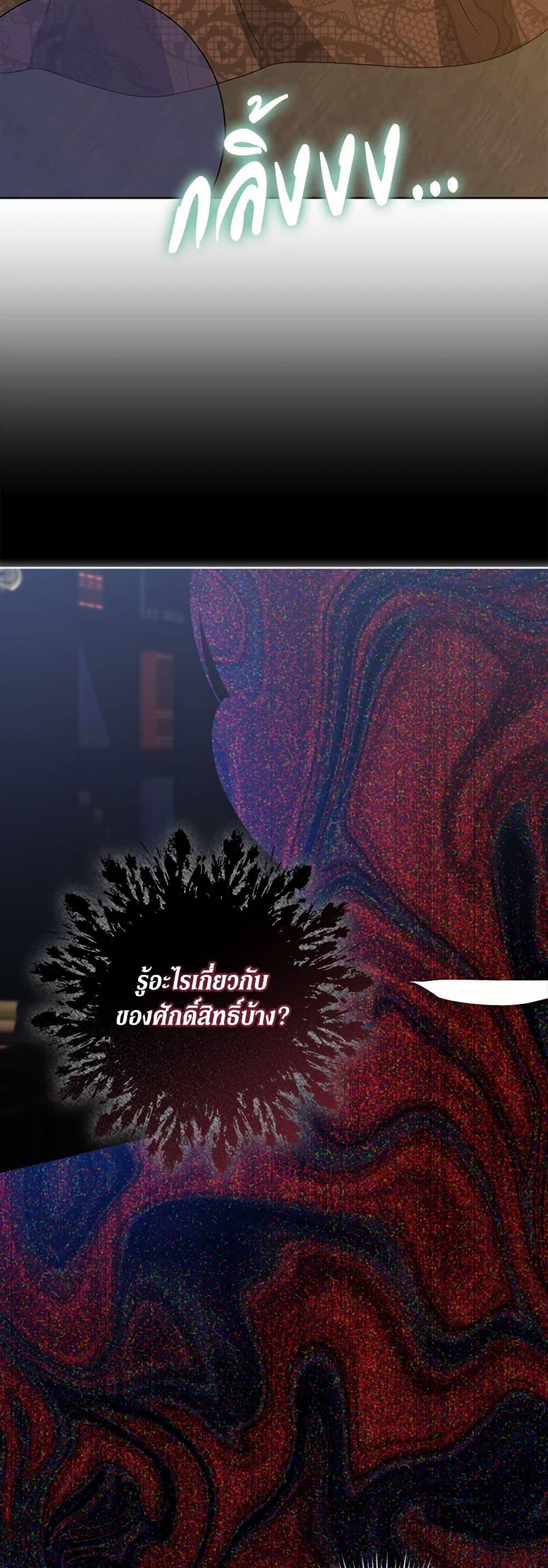 Manga-lc-com อ่านมังงะ อ่านการ์ตูน ออนไลน์ ฟรี I’m Tired of Novel Transmigration ตอนที่ 1 2 3 4 5 6 7 8 9 10 11 12 13 14 ฟรี ไม่มีโฆษณา Manga-lc - อ่าน มังงะ อ่าน การ์ตูน ออนไลน์ อ่านมังงะ ฟรี