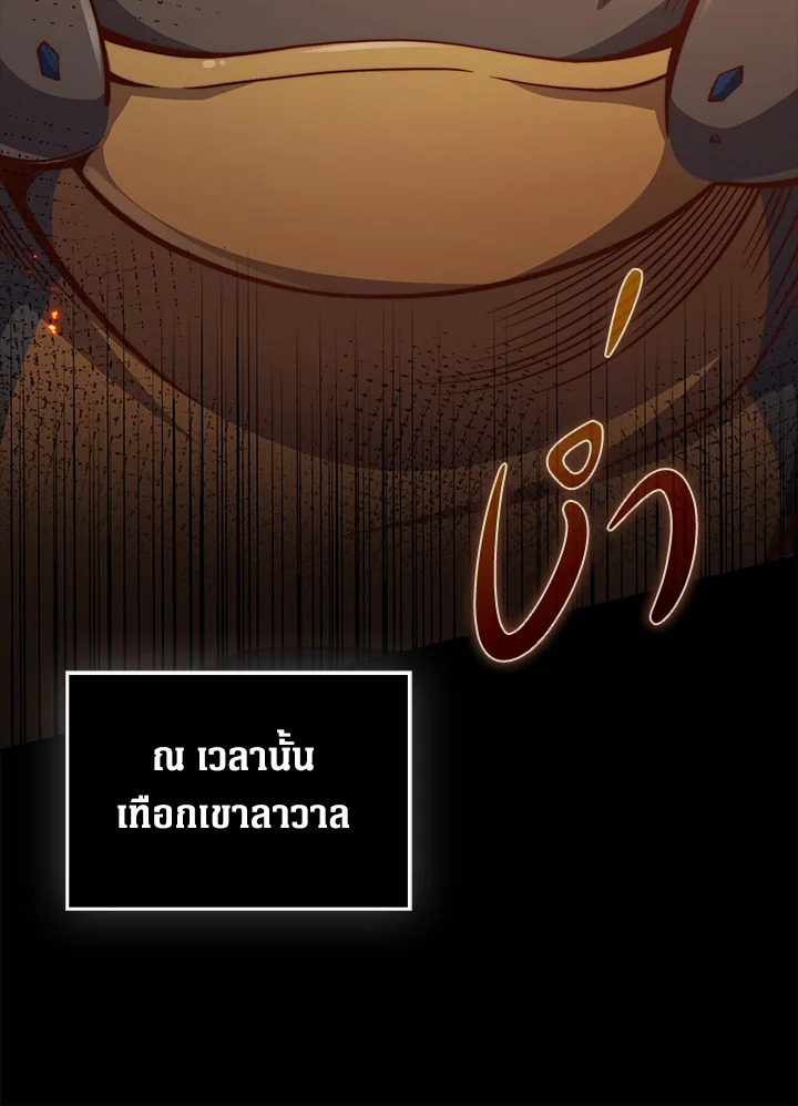 Manga-lc-com อ่านมังงะ อ่านการ์ตูน ออนไลน์ ฟรี The Lord of Coins ตอนที่ 1 2 3 4 5 6 7 8 9 10 11 12 13 14 ฟรี ไม่มีโฆษณา Manga-lc - อ่าน มังงะ อ่าน การ์ตูน ออนไลน์ อ่านมังงะ ฟรี