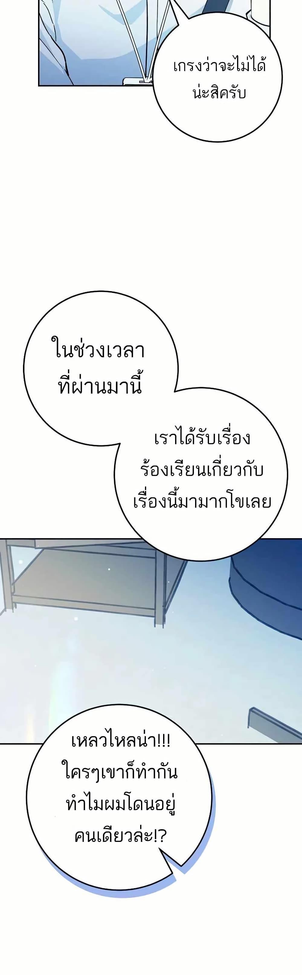 Manga-lc-com อ่านมังงะ อ่านการ์ตูน ออนไลน์ ฟรี I Became a Civil Servant in a Magical World ตอนที่ 1 2 3 4 5 6 7 8 9 10 11 12 13 14 ฟรี ไม่มีโฆษณา Manga-lc - อ่าน มังงะ อ่าน การ์ตูน ออนไลน์ อ่านมังงะ ฟรี