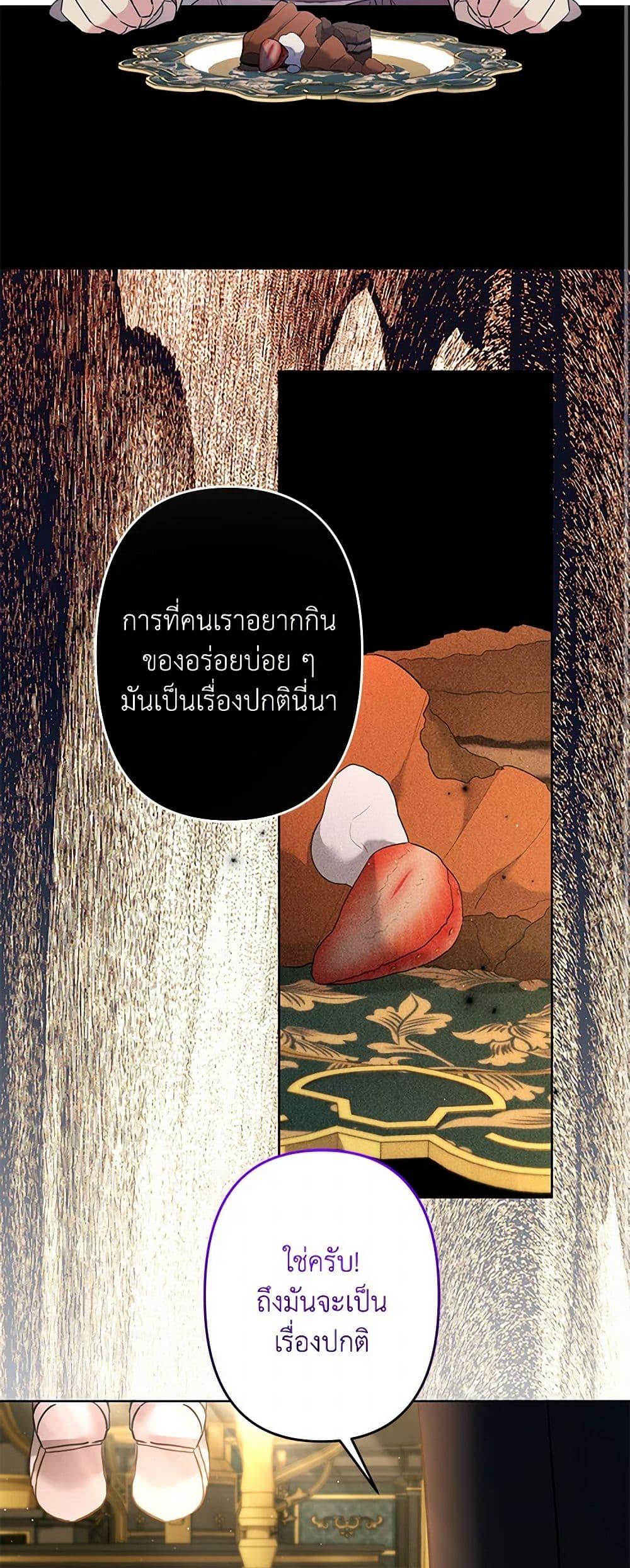 Manga-lc-com อ่านมังงะ อ่านการ์ตูน ออนไลน์ ฟรี I Need to Raise My Sister Right ตอนที่ 1 2 3 4 5 6 7 8 9 10 11 12 13 14 ฟรี ไม่มีโฆษณา Manga-lc - อ่าน มังงะ อ่าน การ์ตูน ออนไลน์ อ่านมังงะ ฟรี