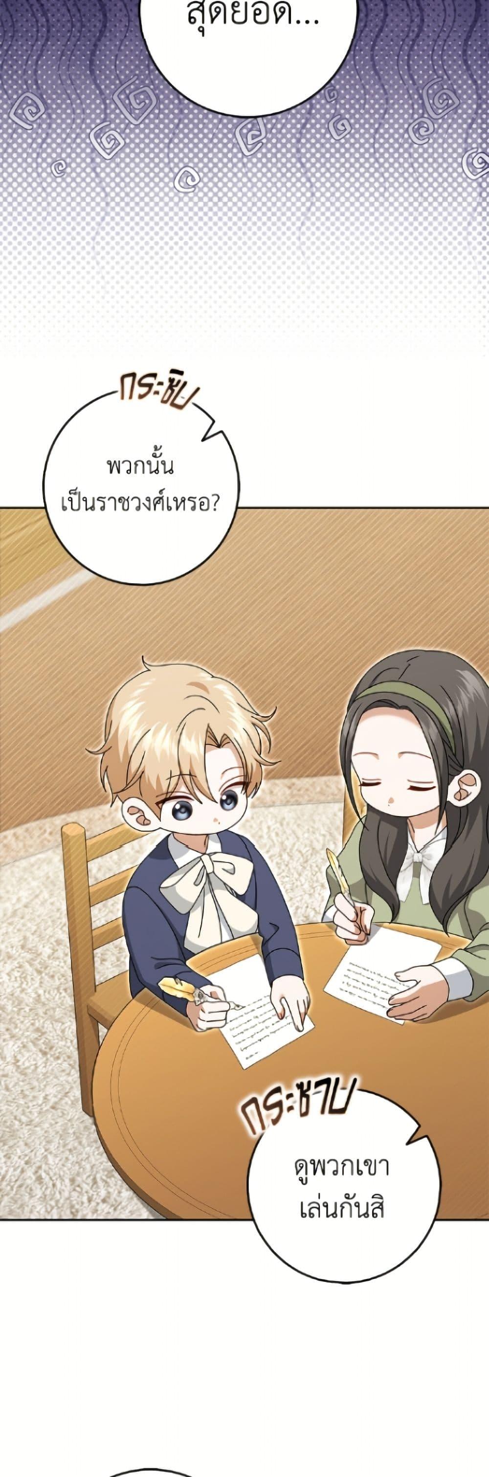 Manga-lc-com อ่านมังงะ อ่านการ์ตูน ออนไลน์ ฟรี Cinderella Disappeared ตอนที่ 1 2 3 4 5 6 7 8 9 10 11 12 13 14 ฟรี ไม่มีโฆษณา Manga-lc - อ่าน มังงะ อ่าน การ์ตูน ออนไลน์ อ่านมังงะ ฟรี