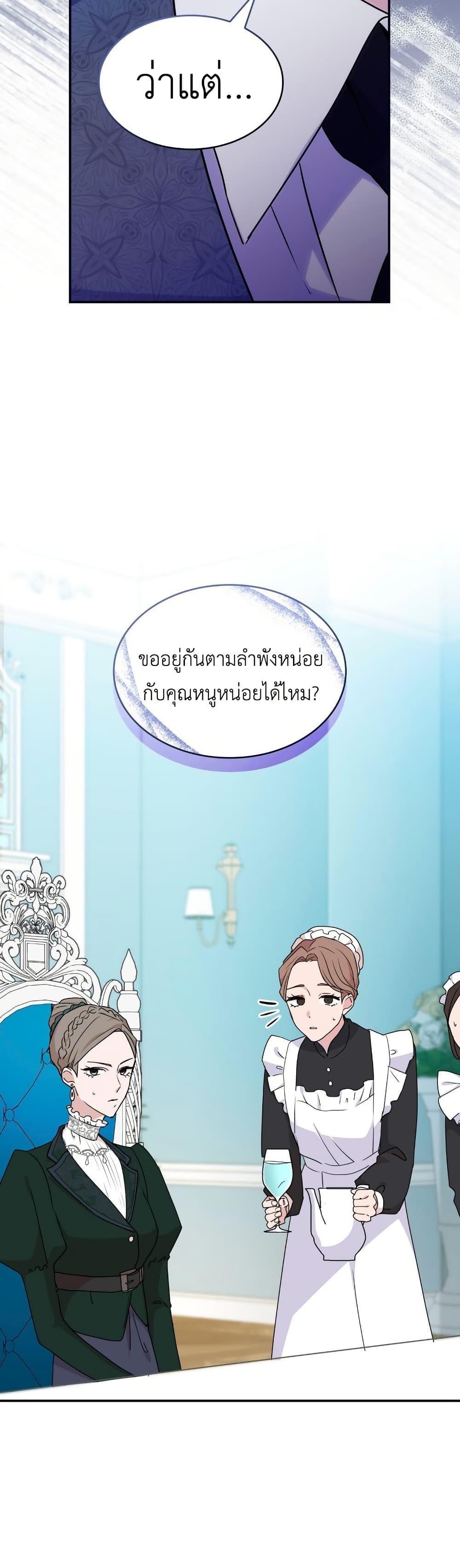 Manga-lc-com อ่านมังงะ อ่านการ์ตูน ออนไลน์ ฟรี I’m Doomed if They Become Obsessed ตอนที่ 1 2 3 4 5 6 7 8 9 10 11 12 13 14 ฟรี ไม่มีโฆษณา Manga-lc - อ่าน มังงะ อ่าน การ์ตูน ออนไลน์ อ่านมังงะ ฟรี