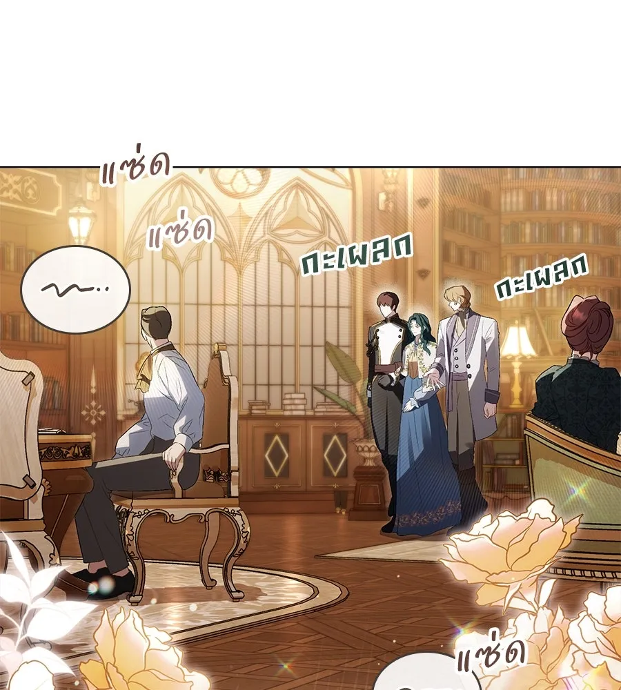 เล่ห์รักชนชั้นสูง ตอนที่ 44 รูปที่ 53