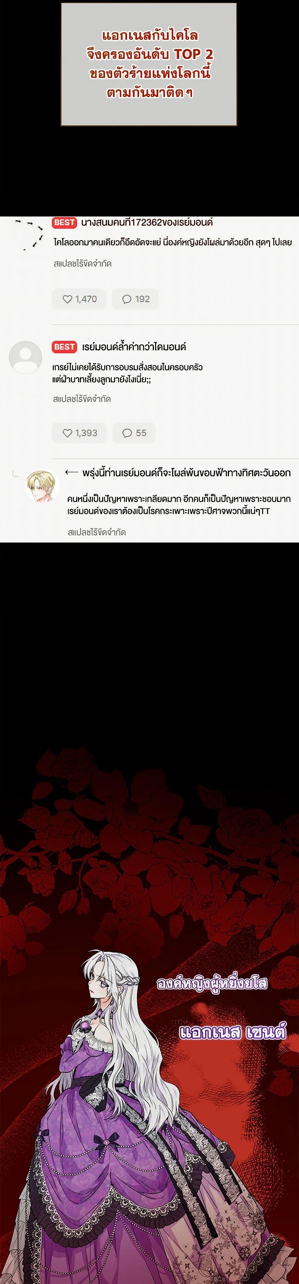 Manga-lc-com อ่านมังงะ อ่านการ์ตูน ออนไลน์ ฟรี The Closet Fan Princess ตอนที่ 1 2 3 4 5 6 7 8 9 10 11 12 13 14 ฟรี ไม่มีโฆษณา Manga-lc - อ่าน มังงะ อ่าน การ์ตูน ออนไลน์ อ่านมังงะ ฟรี