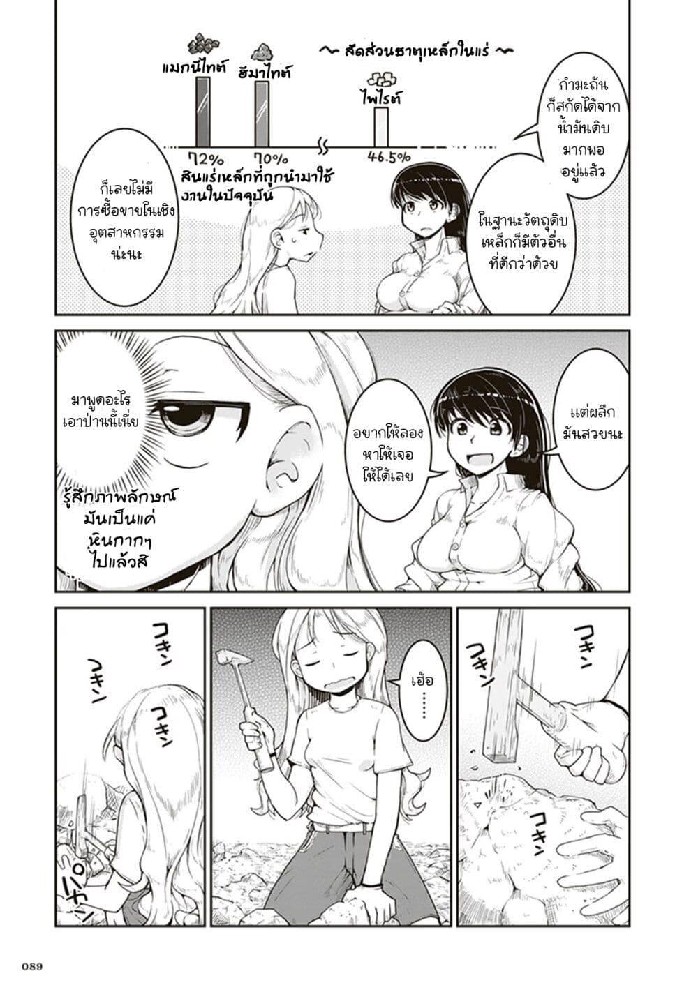 Manga-lc-com อ่านมังงะ อ่านการ์ตูน ออนไลน์ ฟรี Ruri no Houseki ตอนที่ 1 2 3 4 5 6 7 8 9 10 11 12 13 14 ฟรี ไม่มีโฆษณา Manga-lc - อ่าน มังงะ อ่าน การ์ตูน ออนไลน์ อ่านมังงะ ฟรี