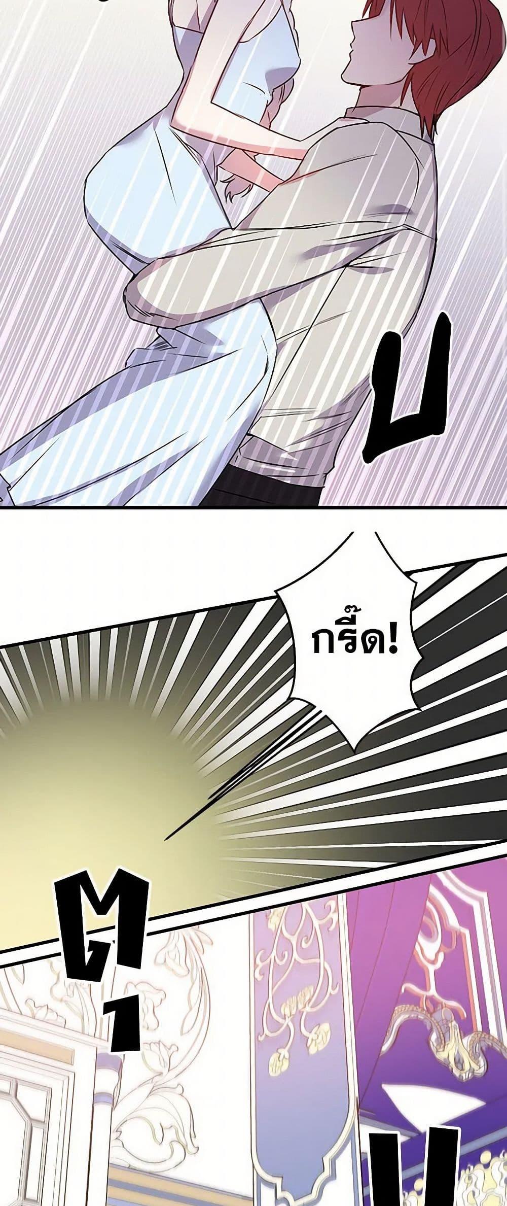 Manga-lc-com อ่านมังงะ อ่านการ์ตูน ออนไลน์ ฟรี Revenge Wedding ตอนที่ 1 2 3 4 5 6 7 8 9 10 11 12 13 14 ฟรี ไม่มีโฆษณา Manga-lc - อ่าน มังงะ อ่าน การ์ตูน ออนไลน์ อ่านมังงะ ฟรี