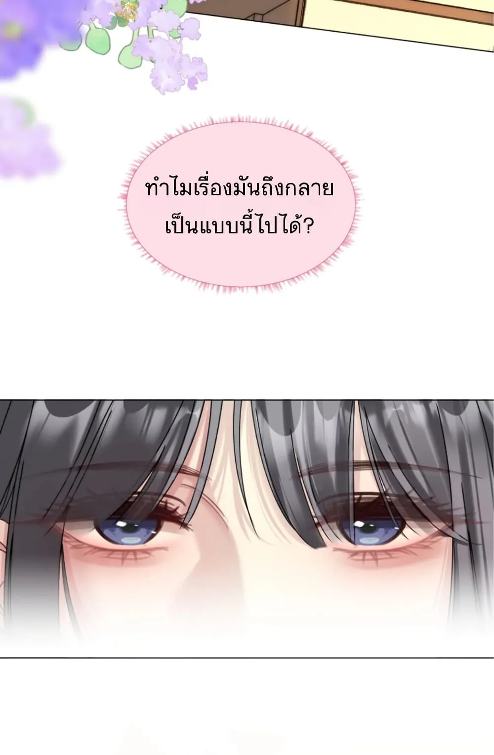 Manga-lc-com อ่านมังงะ อ่านการ์ตูน ออนไลน์ ฟรี No Kissing Tonight ตอนที่ 1 2 3 4 5 6 7 8 9 10 11 12 13 14 ฟรี ไม่มีโฆษณา Manga-lc - อ่าน มังงะ อ่าน การ์ตูน ออนไลน์ อ่านมังงะ ฟรี