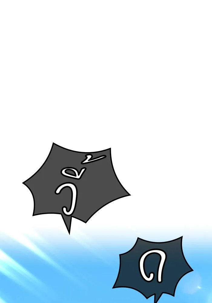 +99 ท่อนไม้พร้อมบวก ตอนที่ 48 รูปที่ 301