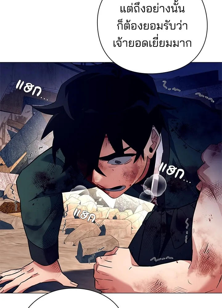 คืนแห่งโทแกบี ตอนที่ 31 รูปที่ 58