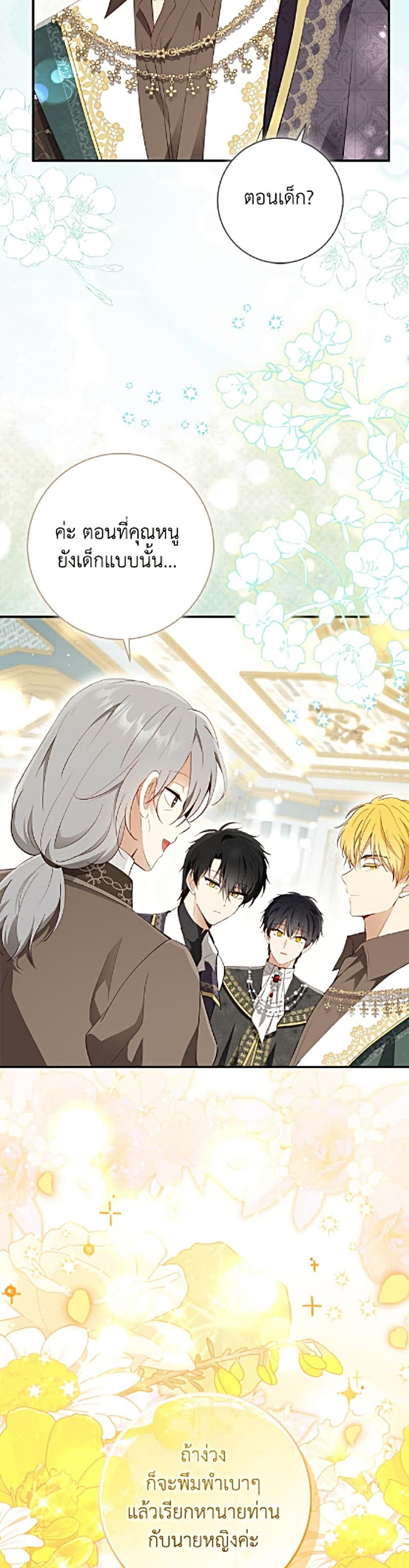 Manga-lc-com อ่านมังงะ อ่านการ์ตูน ออนไลน์ ฟรี Baby Squirrel Is Good at Everything ตอนที่ 1 2 3 4 5 6 7 8 9 10 11 12 13 14 ฟรี ไม่มีโฆษณา Manga-lc - อ่าน มังงะ อ่าน การ์ตูน ออนไลน์ อ่านมังงะ ฟรี