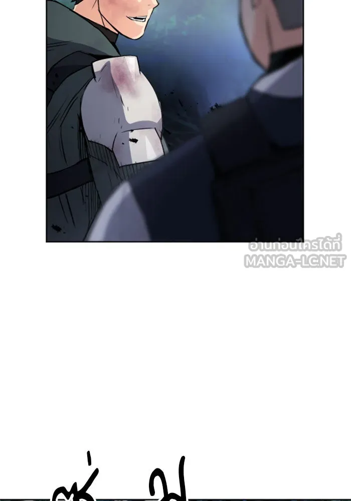 ดรูอิดแห่งสถานีโซล ตอนที่ 46 รูปที่ 132