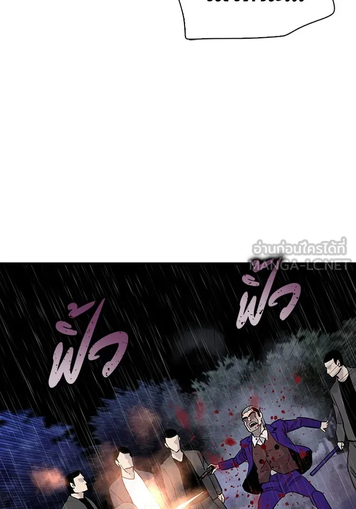 มีนา เกิดมาล่า ตอนที่ 63 รูปที่ 78
