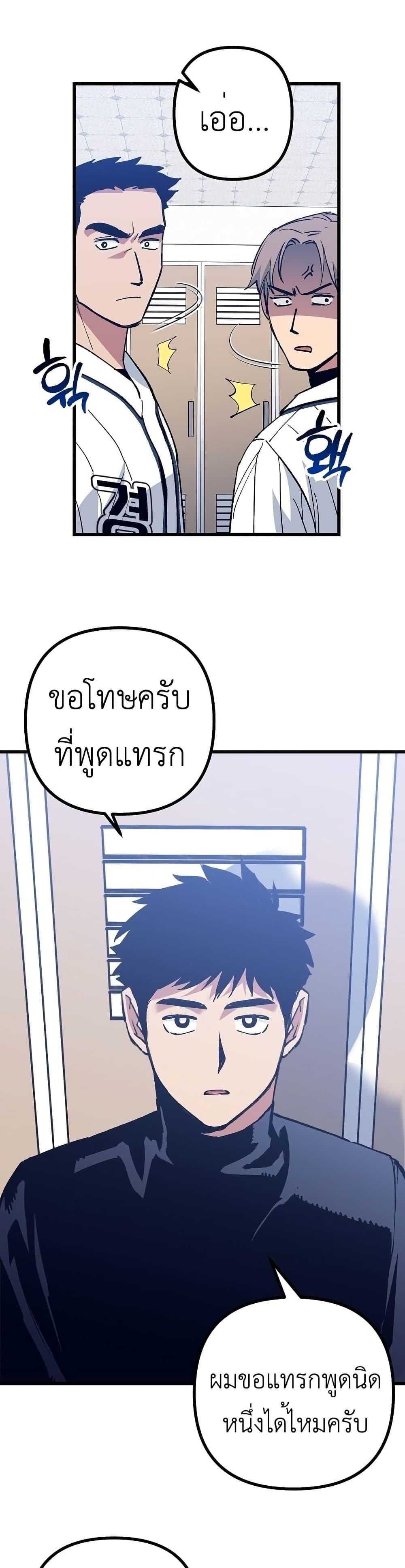 Manga-lc-com อ่านมังงะ อ่านการ์ตูน ออนไลน์ ฟรี Monster Genius Players Really Like Me ตอนที่ 1 2 3 4 5 6 7 8 9 10 11 12 13 14 ฟรี ไม่มีโฆษณา Manga-lc - อ่าน มังงะ อ่าน การ์ตูน ออนไลน์ อ่านมังงะ ฟรี