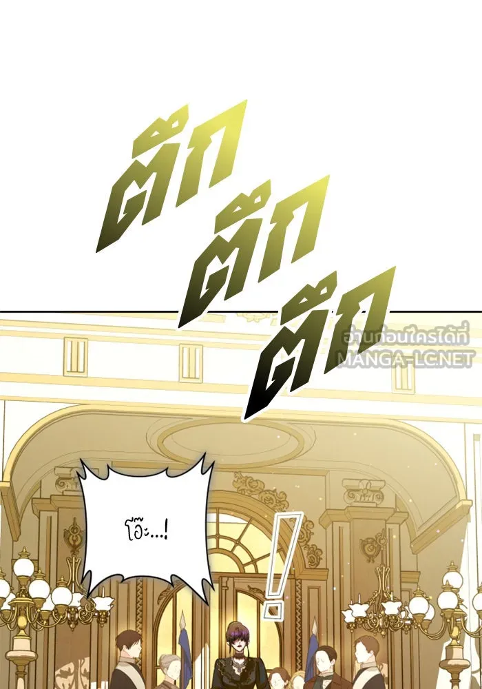 ชิงชีวิตพลิกลิขิตชะตา ตอนที่ 145. ฟ้าลั่นในวันแห่งฤดูใบไม้ผลิ( รูปที่ 81