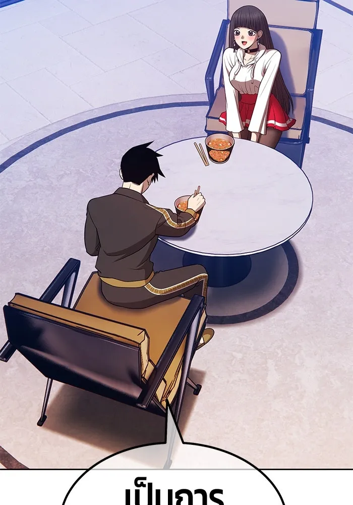 +99 ท่อนไม้พร้อมบวก ตอนที่ 85 บทส่งท้ายซีซัน 1 (3) รูปที่ 38