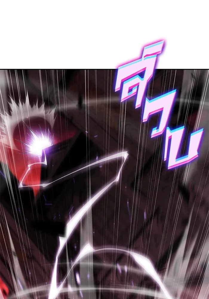 ผู้เล่นหน้าใหม่เลเวลแมกซ์ ตอนที่ 207 สงครามแห่งพันธะสัญญา (1) รูปที่ 125