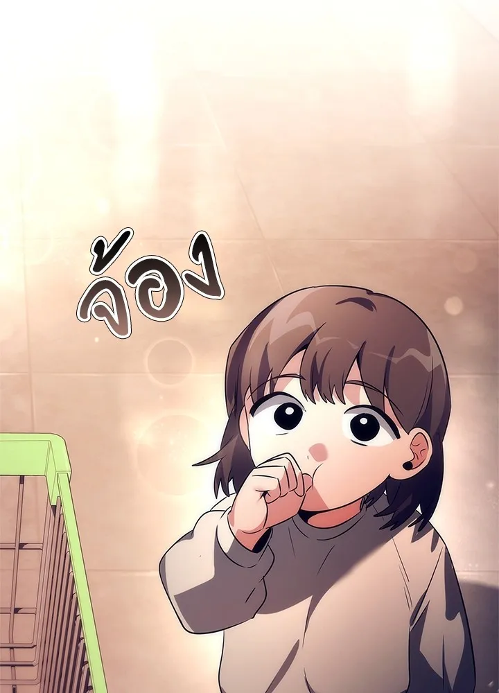 คืนแห่งโทแกบี ตอนที่ 44 รูปที่ 7