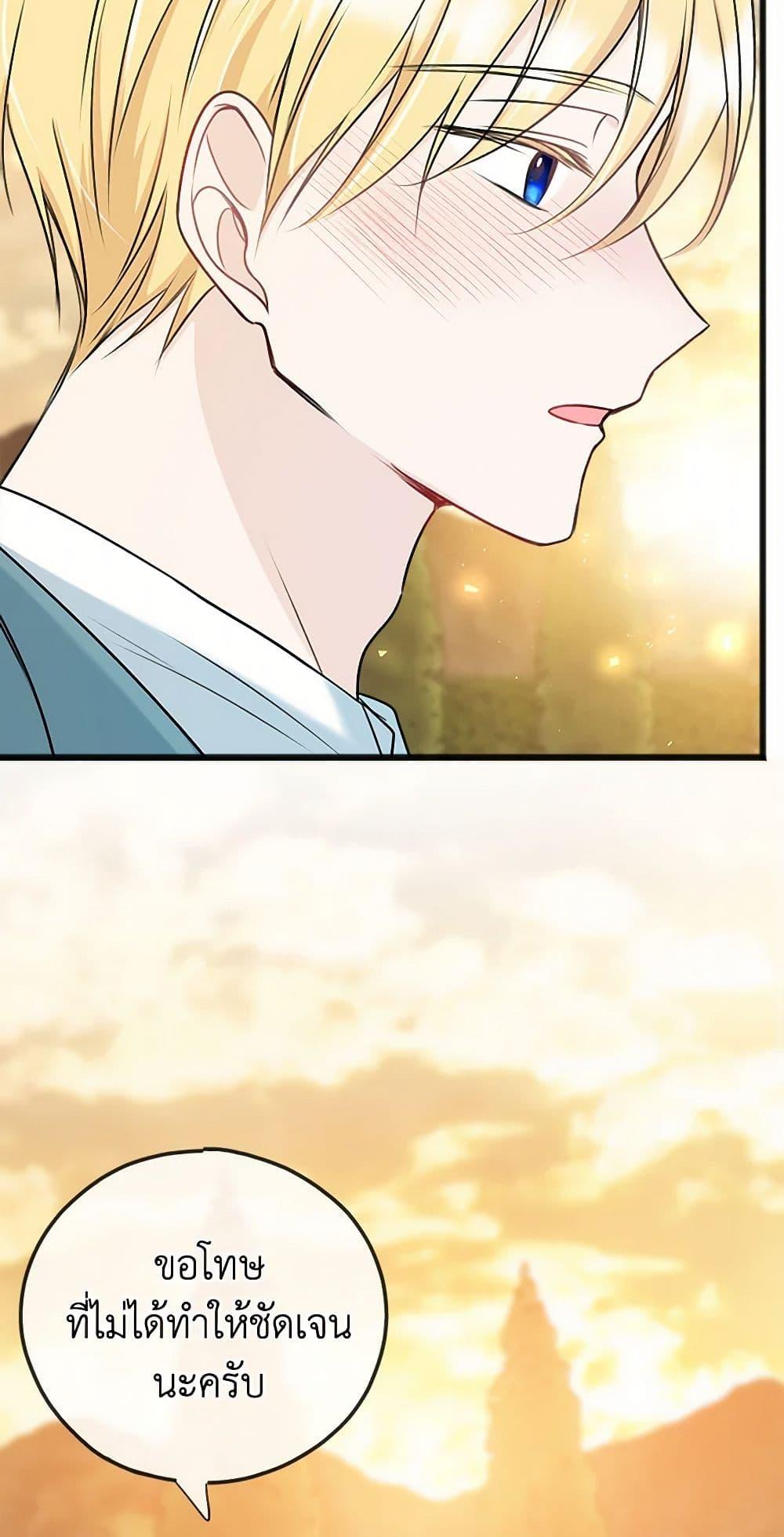 Manga-lc-com อ่านมังงะ อ่านการ์ตูน ออนไลน์ ฟรี Flowers May Wither but You Remain ตอนที่ 1 2 3 4 5 6 7 8 9 10 11 12 13 14 ฟรี ไม่มีโฆษณา Manga-lc - อ่าน มังงะ อ่าน การ์ตูน ออนไลน์ อ่านมังงะ ฟรี