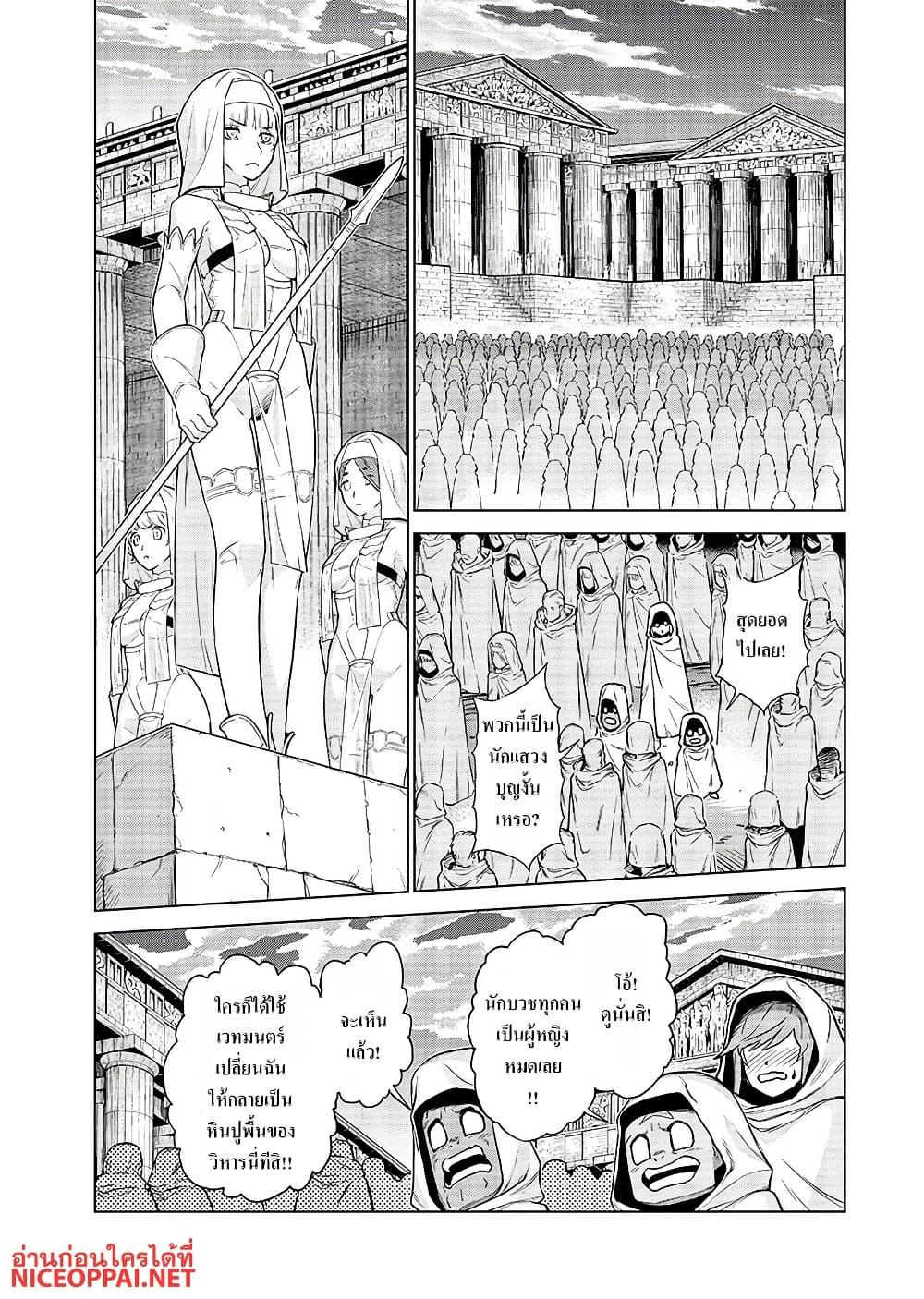 Manga-lc-com อ่านมังงะ อ่านการ์ตูน ออนไลน์ ฟรี Megami no Kago wo Ukeshi Mama no Saga ตอนที่ 1 2 3 4 5 6 7 8 9 10 11 12 13 14 ฟรี ไม่มีโฆษณา Manga-lc - อ่าน มังงะ อ่าน การ์ตูน ออนไลน์ อ่านมังงะ ฟรี