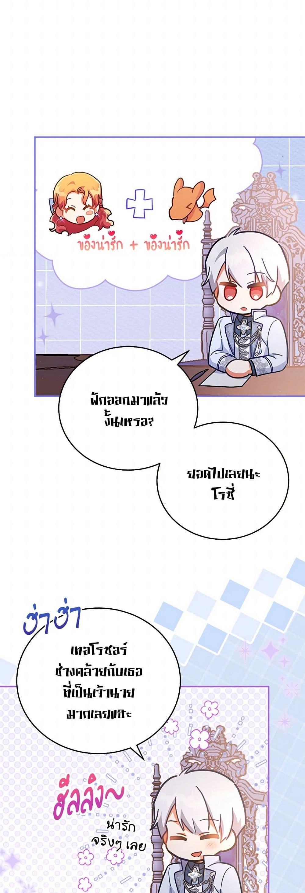 Manga-lc-com อ่านมังงะ อ่านการ์ตูน ออนไลน์ ฟรี The Little Lady Who Makes Flowers Bloom ตอนที่ 1 2 3 4 5 6 7 8 9 10 11 12 13 14 ฟรี ไม่มีโฆษณา Manga-lc - อ่าน มังงะ อ่าน การ์ตูน ออนไลน์ อ่านมังงะ ฟรี