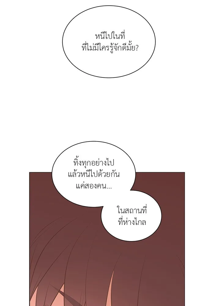 อย่าล้อเล่นกับหัวใจ ตอนที่ 72 รูปที่ 16