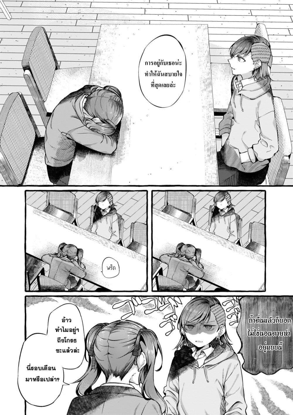 Manga-lc-com อ่านมังงะ อ่านการ์ตูน ออนไลน์ ฟรี Fuzoroi no Renri ตอนที่ 1 2 3 4 5 6 7 8 9 10 11 12 13 14 ฟรี ไม่มีโฆษณา Manga-lc - อ่าน มังงะ อ่าน การ์ตูน ออนไลน์ อ่านมังงะ ฟรี