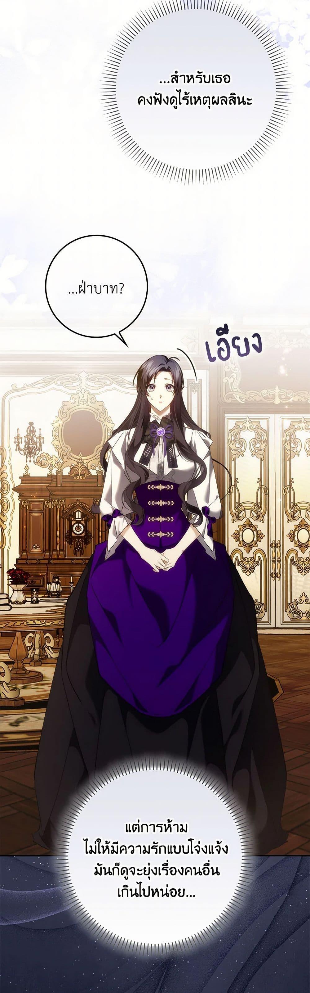 Manga-lc-com อ่านมังงะ อ่านการ์ตูน ออนไลน์ ฟรี I Won’t Pick Up The Trash I Threw Away Again ตอนที่ 1 2 3 4 5 6 7 8 9 10 11 12 13 14 ฟรี ไม่มีโฆษณา Manga-lc - อ่าน มังงะ อ่าน การ์ตูน ออนไลน์ อ่านมังงะ ฟรี