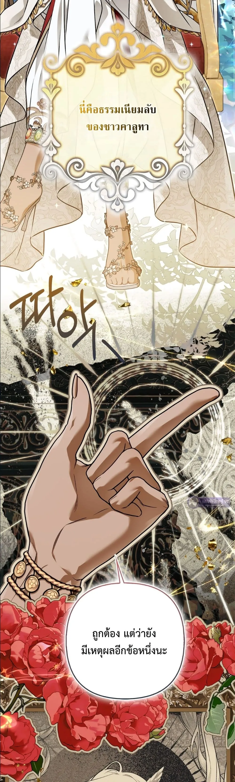 Manga-lc-com อ่านมังงะ อ่านการ์ตูน ออนไลน์ ฟรี The Baddest Villainess Is Back ตอนที่ 1 2 3 4 5 6 7 8 9 10 11 12 13 14 ฟรี ไม่มีโฆษณา Manga-lc - อ่าน มังงะ อ่าน การ์ตูน ออนไลน์ อ่านมังงะ ฟรี