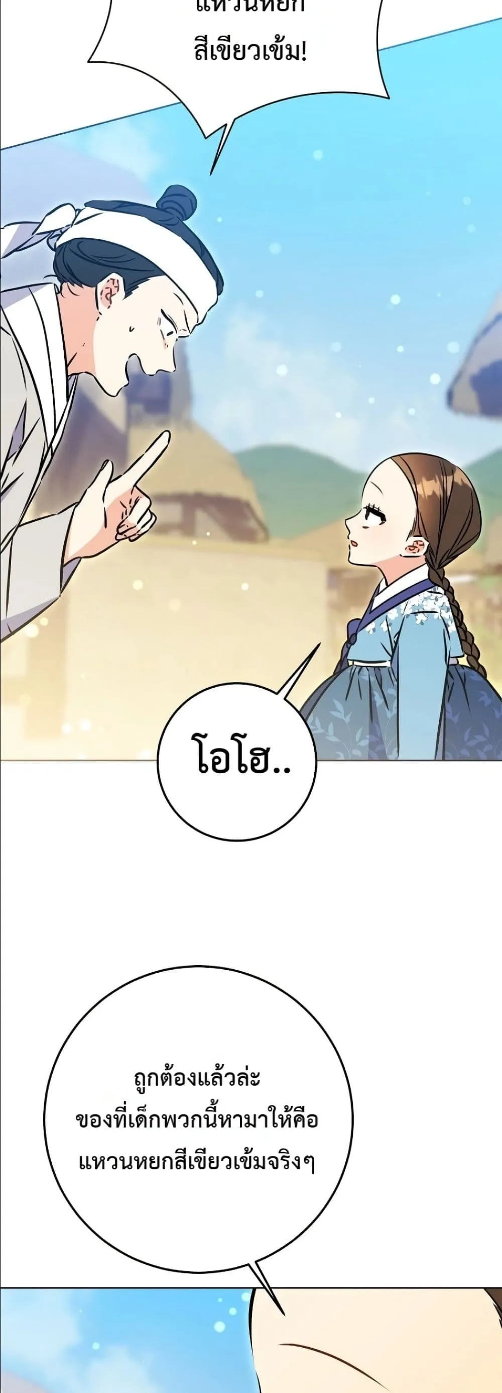 Manga-lc-com อ่านมังงะ อ่านการ์ตูน ออนไลน์ ฟรี The Princess’s Guide to a Perfect Life ตอนที่ 1 2 3 4 5 6 7 8 9 10 11 12 13 14 ฟรี ไม่มีโฆษณา Manga-lc - อ่าน มังงะ อ่าน การ์ตูน ออนไลน์ อ่านมังงะ ฟรี