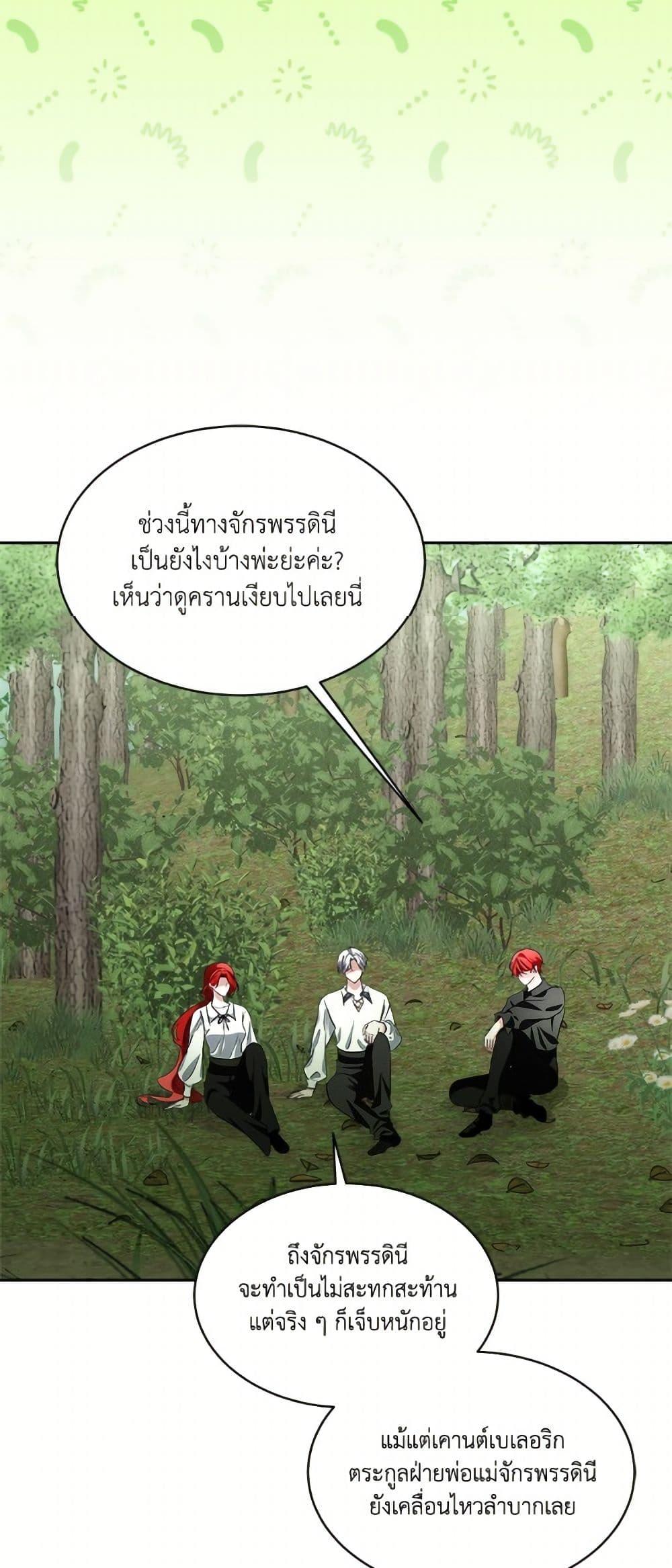 Manga-lc-com อ่านมังงะ อ่านการ์ตูน ออนไลน์ ฟรี Fostering the Male Lead ตอนที่ 1 2 3 4 5 6 7 8 9 10 11 12 13 14 ฟรี ไม่มีโฆษณา Manga-lc - อ่าน มังงะ อ่าน การ์ตูน ออนไลน์ อ่านมังงะ ฟรี