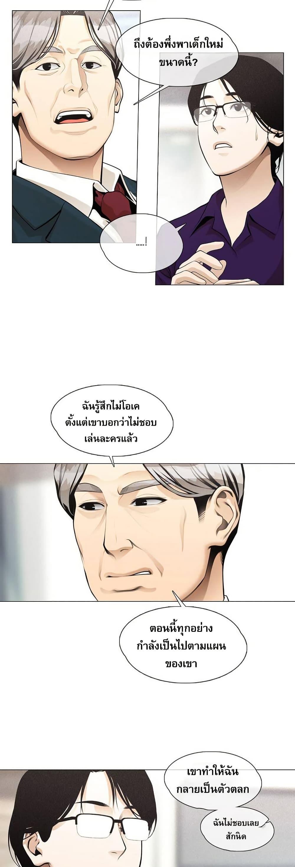 Manga-lc-com อ่านมังงะ อ่านการ์ตูน ออนไลน์ ฟรี Movies Are Real ตอนที่ 1 2 3 4 5 6 7 8 9 10 11 12 13 14 ฟรี ไม่มีโฆษณา Manga-lc - อ่าน มังงะ อ่าน การ์ตูน ออนไลน์ อ่านมังงะ ฟรี