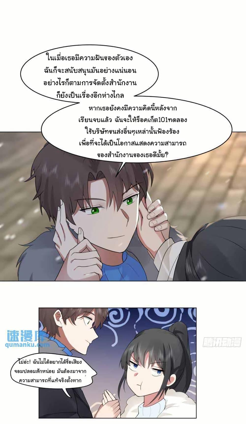 Manga-lc-com อ่านมังงะ อ่านการ์ตูน ออนไลน์ ฟรี I Really Don’t Want to be Reborn ตอนที่ 1 2 3 4 5 6 7 8 9 10 11 12 13 14 ฟรี ไม่มีโฆษณา Manga-lc - อ่าน มังงะ อ่าน การ์ตูน ออนไลน์ อ่านมังงะ ฟรี