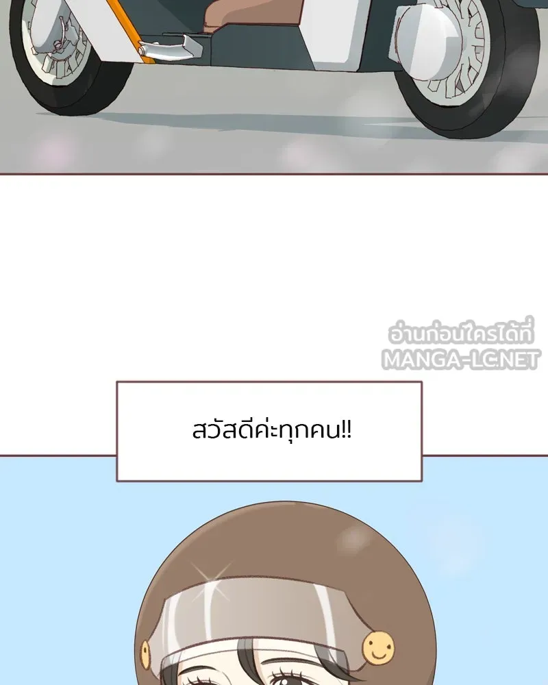 เพียงลมหนาว ตอนที่ 33 (ตอนจบ) รูปที่ 3
