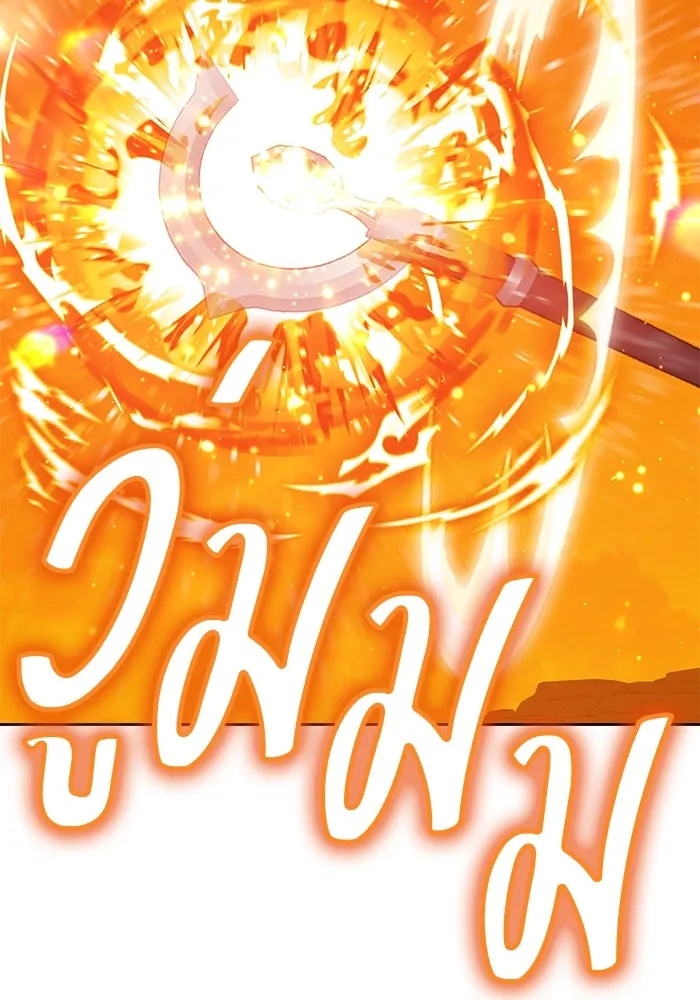 +99 ท่อนไม้พร้อมบวก ตอนที่ 40 รูปที่ 143