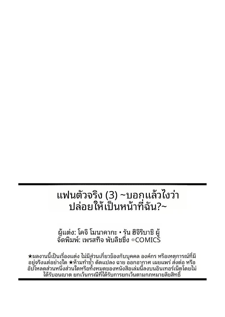 Doujin-Lc- อ่าน โดจิน มังฮวา เกาหลี ญี่ปุ่น จีน แปลไทย ตัวตนที่แท้จริงของแฟนสาว (Monaka Coji, Hijiribashi Ran) ตอนที่ 1 2 3 4 5 6 7 8 9 10 11 12 13 14 ฟรี ไม่มีโฆษณา อ่าน โดจิน Manhwa เกาหลี ญี่ปุ่น จีน เรามีครบ คัดมาให้เน้นๆ โดจิน 18+ รับประกันความฟินโดย  Doujin Lc