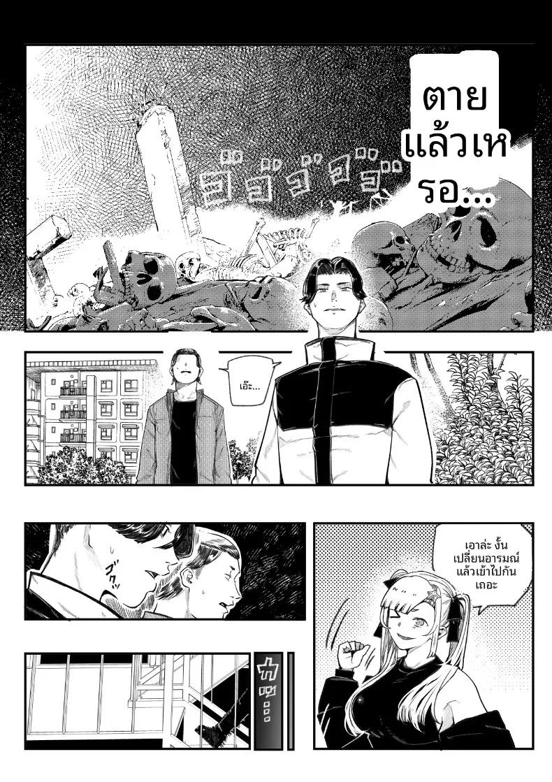 Doujin-Lc- อ่าน โดจิน มังฮวา เกาหลี ญี่ปุ่น จีน แปลไทย ชมรมวิจัยเรื่องลี้ลับจะทำให้ท้องเลย (Shinya) ตอนที่ 1 2 3 4 5 6 7 8 9 10 11 12 13 14 ฟรี ไม่มีโฆษณา อ่าน โดจิน Manhwa เกาหลี ญี่ปุ่น จีน เรามีครบ คัดมาให้เน้นๆ โดจิน 18+ รับประกันความฟินโดย  Doujin Lc