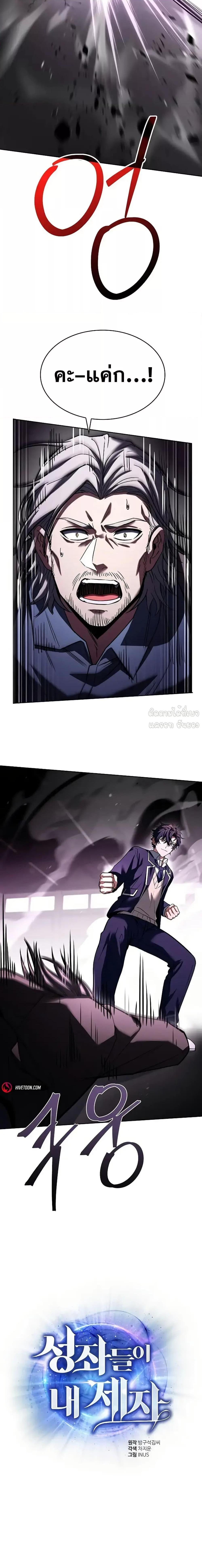 Manga-lc-com อ่านมังงะ อ่านการ์ตูน ออนไลน์ ฟรี TheConstellati ตอนที่ 1 2 3 4 5 6 7 8 9 10 11 12 13 14 ฟรี ไม่มีโฆษณา Manga-lc - อ่าน มังงะ อ่าน การ์ตูน ออนไลน์ อ่านมังงะ ฟรี