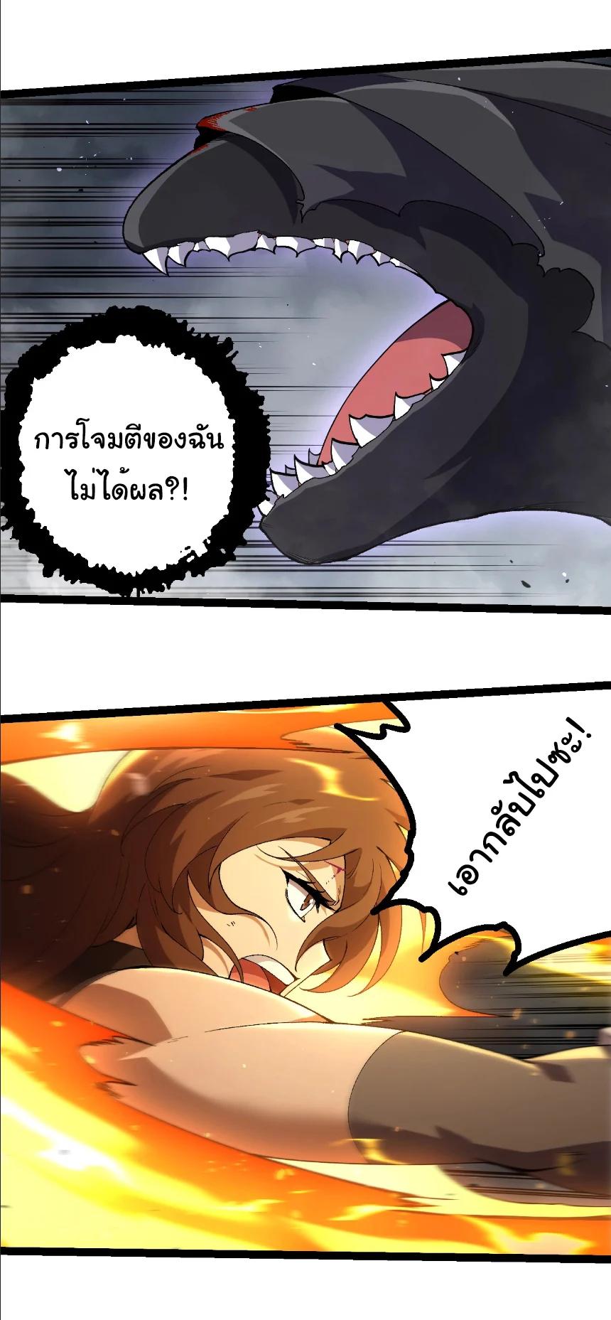 Manga-lc-com อ่านมังงะ อ่านการ์ตูน ออนไลน์ ฟรี Evolution from the Big Tree ตอนที่ 1 2 3 4 5 6 7 8 9 10 11 12 13 14 ฟรี ไม่มีโฆษณา Manga-lc - อ่าน มังงะ อ่าน การ์ตูน ออนไลน์ อ่านมังงะ ฟรี