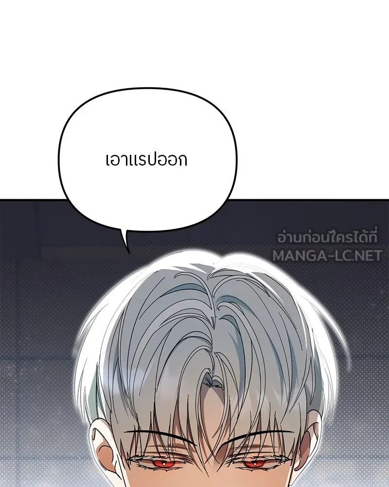 ย้อนเวลามาเป็นมักเน่ ตอนที่ 23 รูปที่ 27