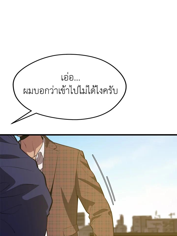Doujin-Lc- อ่าน โดจิน มังฮวา เกาหลี ญี่ปุ่น จีน แปลไทย เนโครแมนเซอร์แห่งสถานีโซล ตอนที่ 1 2 3 4 5 6 7 8 9 10 11 12 13 14 ฟรี ไม่มีโฆษณา อ่าน โดจิน Manhwa เกาหลี ญี่ปุ่น จีน เรามีครบ คัดมาให้เน้นๆ โดจิน 18+ รับประกันความฟินโดย  Doujin Lc
