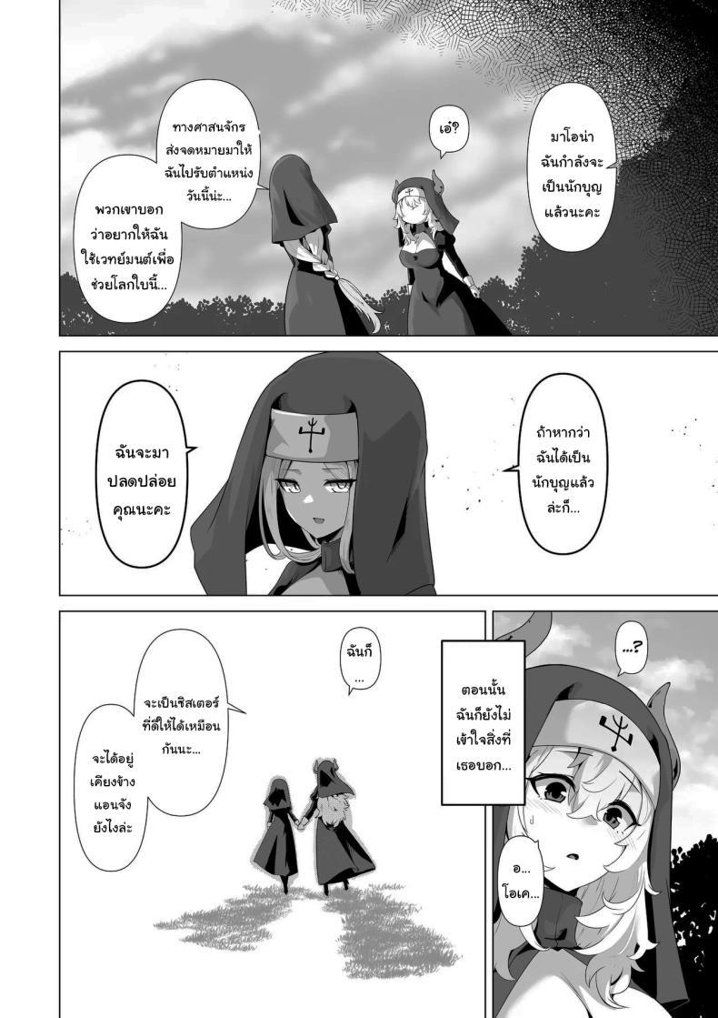 Doujin-Lc- อ่าน โดจิน มังฮวา เกาหลี ญี่ปุ่น จีน แปลไทย ไม่มีทางที่เธอจะบริสุทธิ์ได้หรอกนะ [HASHIOKI (Otemoto)] Sono Karada de Sister wa Muri desho No Way She's A Nun With THAT Bod ตอนที่ 1 2 3 4 5 6 7 8 9 10 11 12 13 14 ฟรี ไม่มีโฆษณา อ่าน โดจิน Manhwa เกาหลี ญี่ปุ่น จีน เรามีครบ คัดมาให้เน้นๆ โดจิน 18+ รับประกันความฟินโดย  Doujin Lc