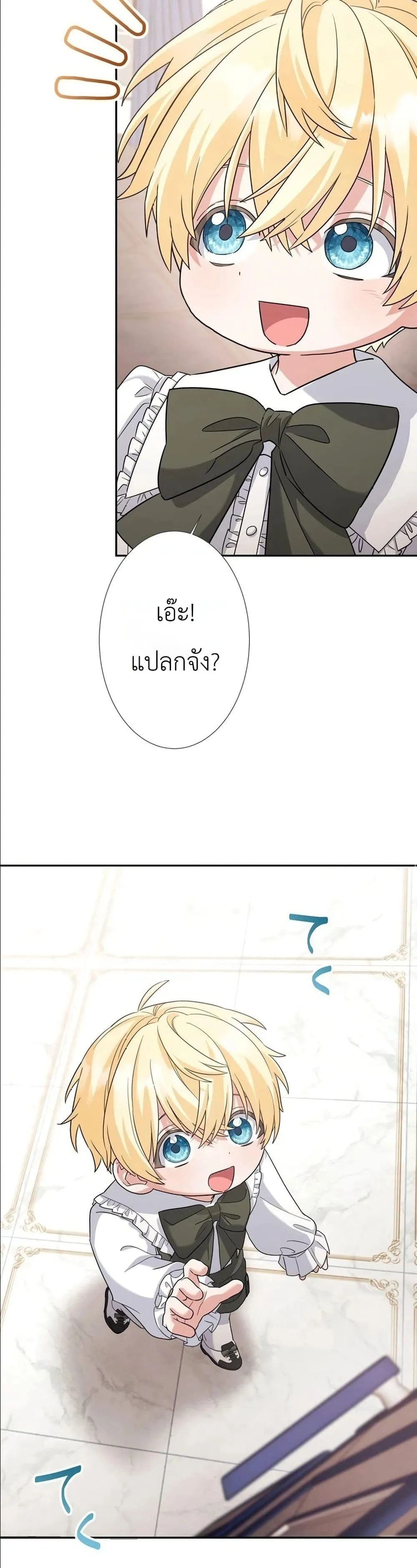 Manga-lc-com อ่านมังงะ อ่านการ์ตูน ออนไลน์ ฟรี I Possessed the Most Terrifying Stepmother in History ตอนที่ 1 2 3 4 5 6 7 8 9 10 11 12 13 14 ฟรี ไม่มีโฆษณา Manga-lc - อ่าน มังงะ อ่าน การ์ตูน ออนไลน์ อ่านมังงะ ฟรี